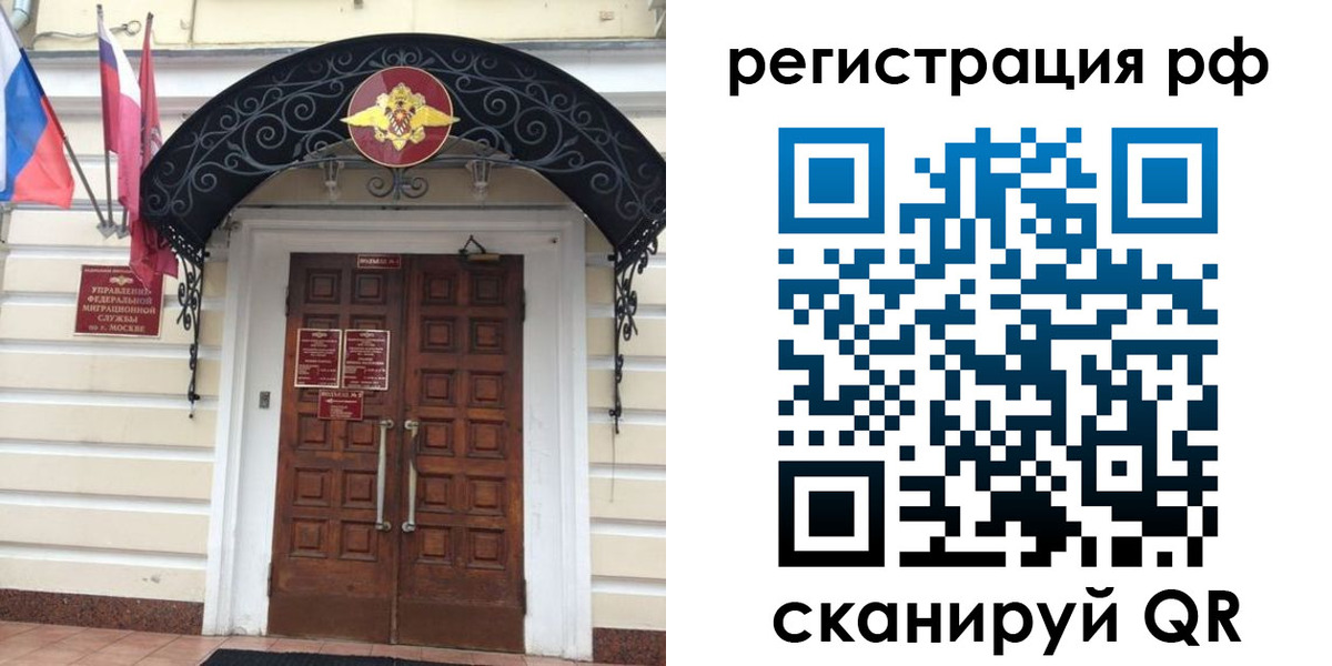 регистрация для школы в Рузаевке