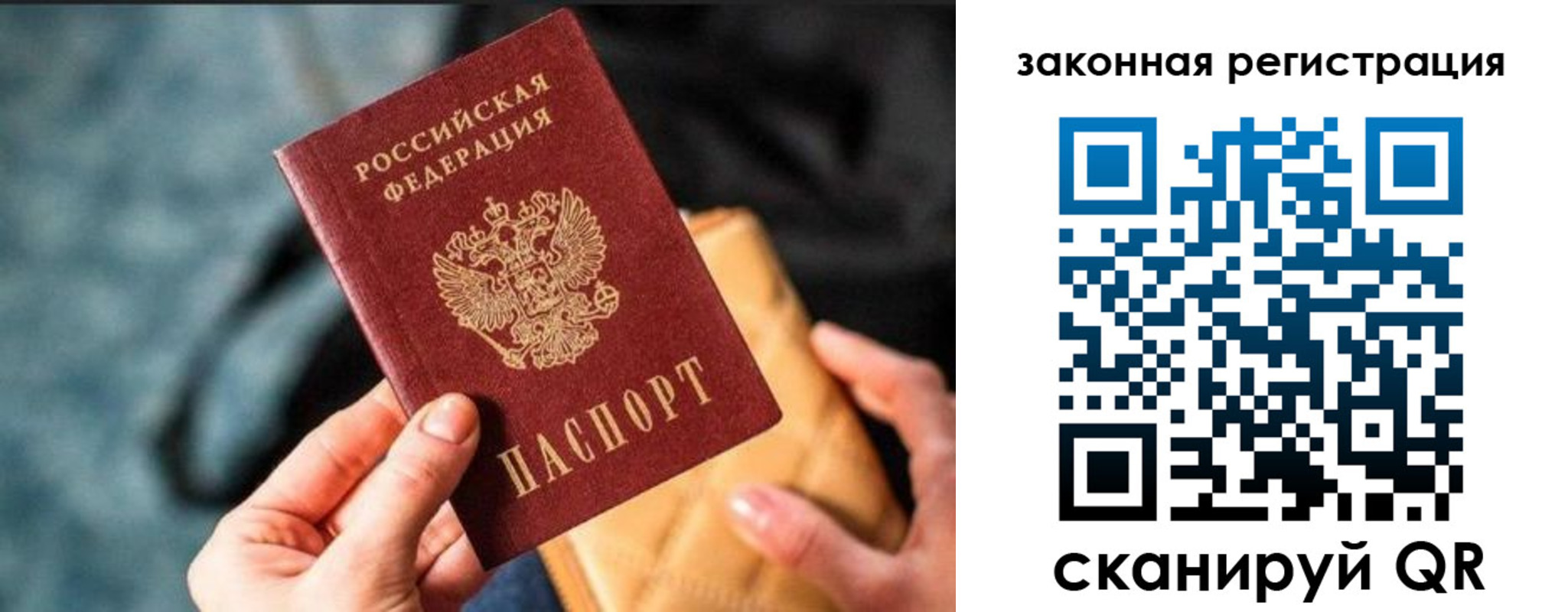 найти адрес прописки в Рузаевке
