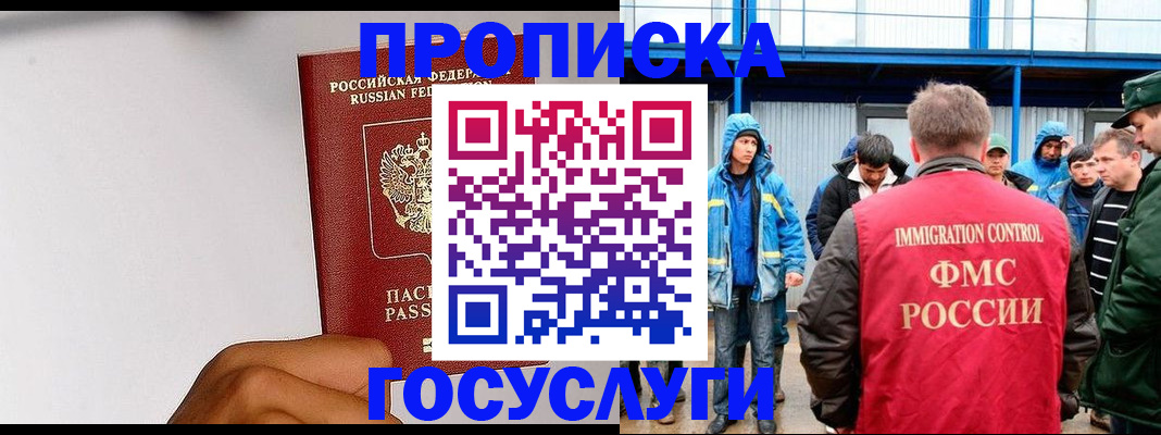 найти адрес прописки в Рузаевке